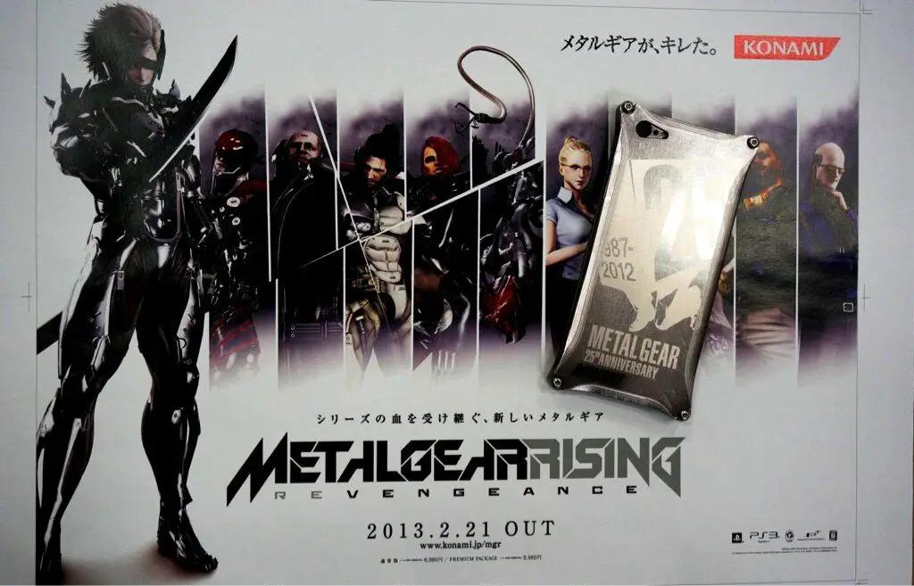 This Metal Gear Rising Poster is hiding something - Metal Gear Informer