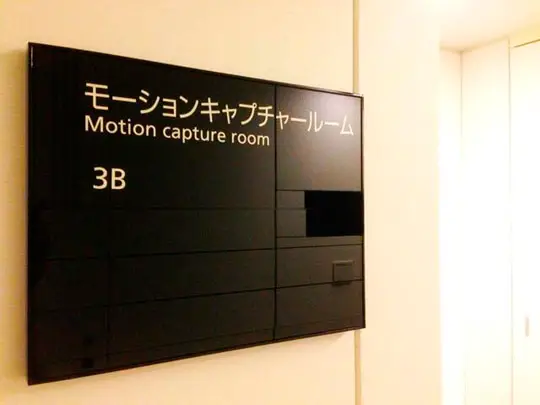 Kojima-Productions-Motion-Capture-Room